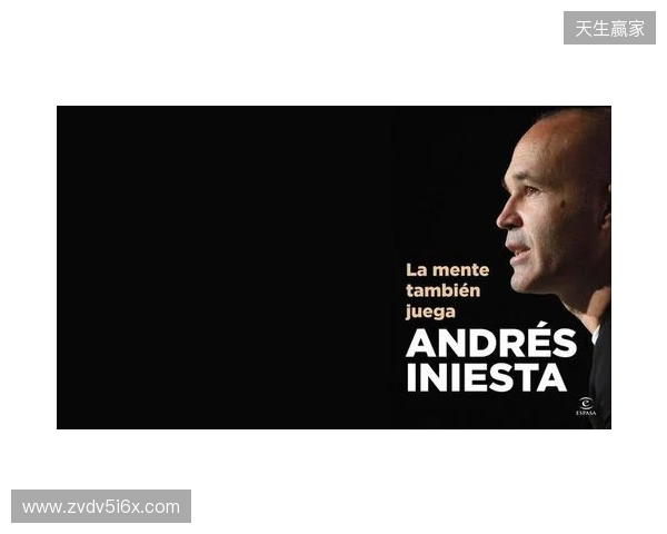 伊涅斯塔:中场球员当教练更能掌控全局,小法现在做得非常好